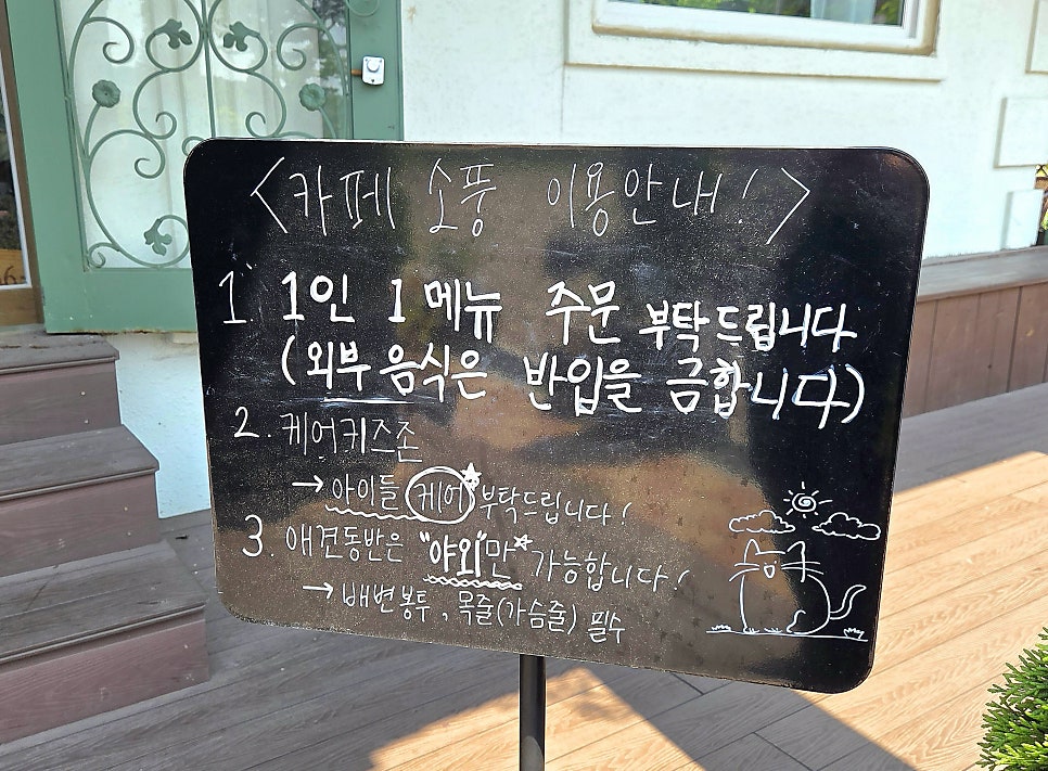 소풍 사진 6