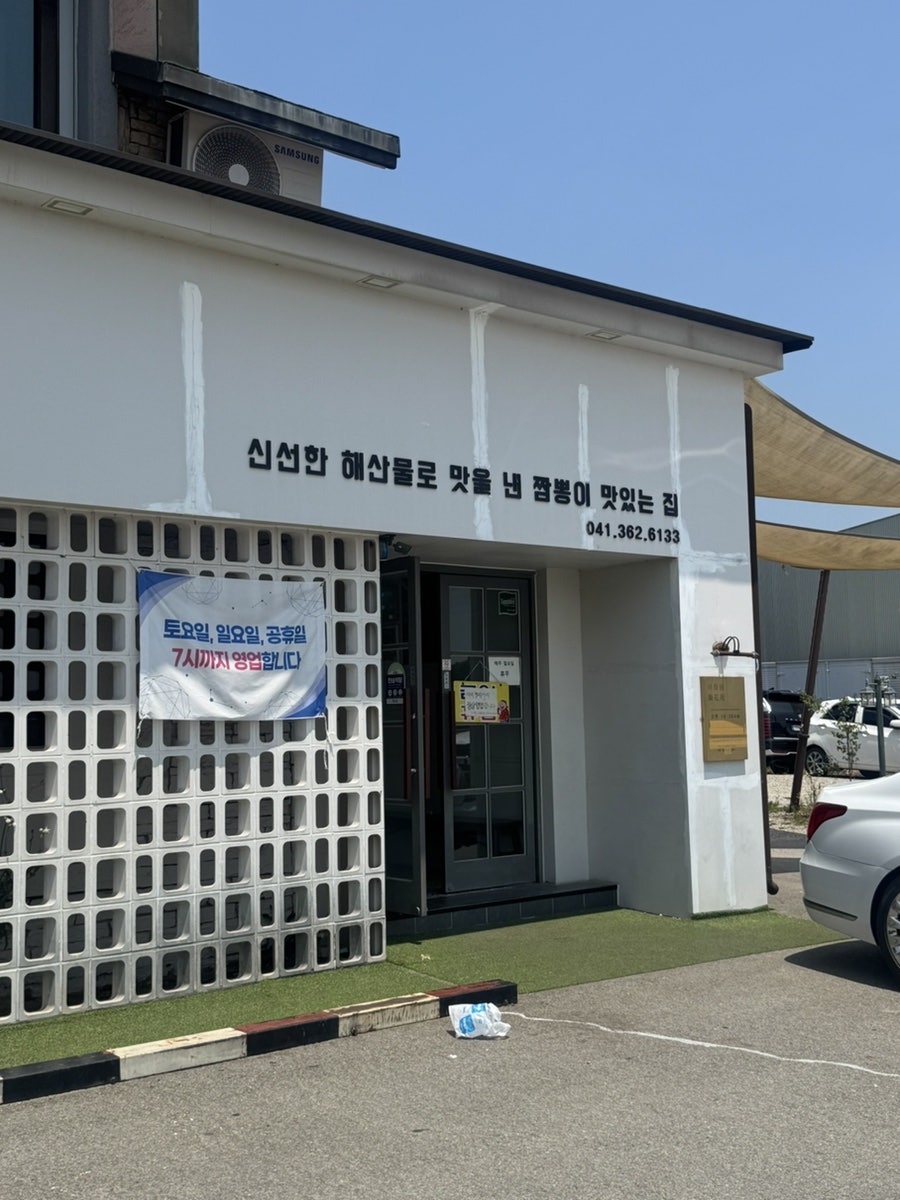 이화원 사진 3