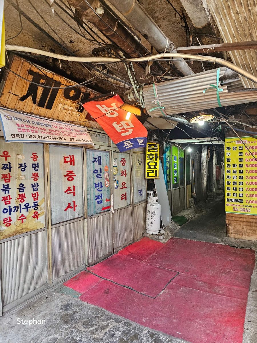 Jeilbanjeom photo 4