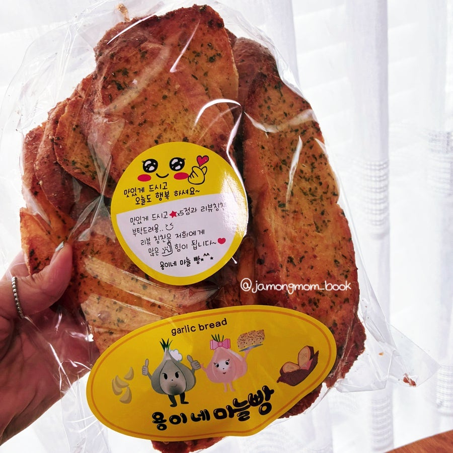 용이네마늘빵 사진 4