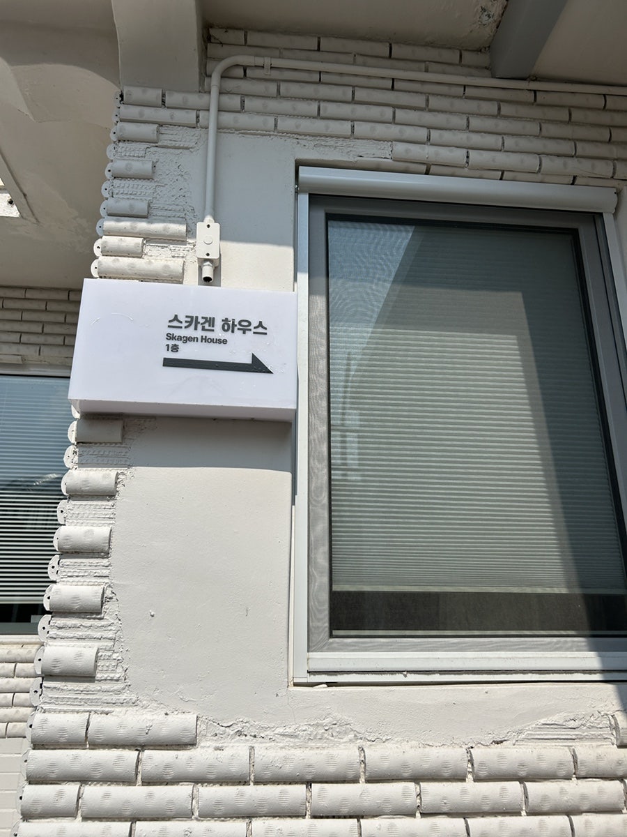 메종드빈센트 사진 3