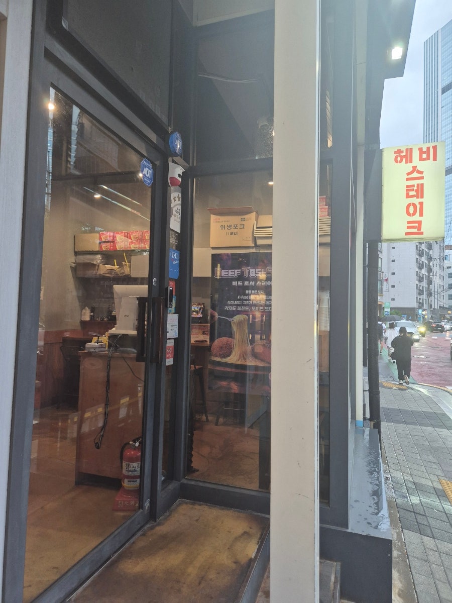 헤비스테이크 구로디지털단지점 사진 2