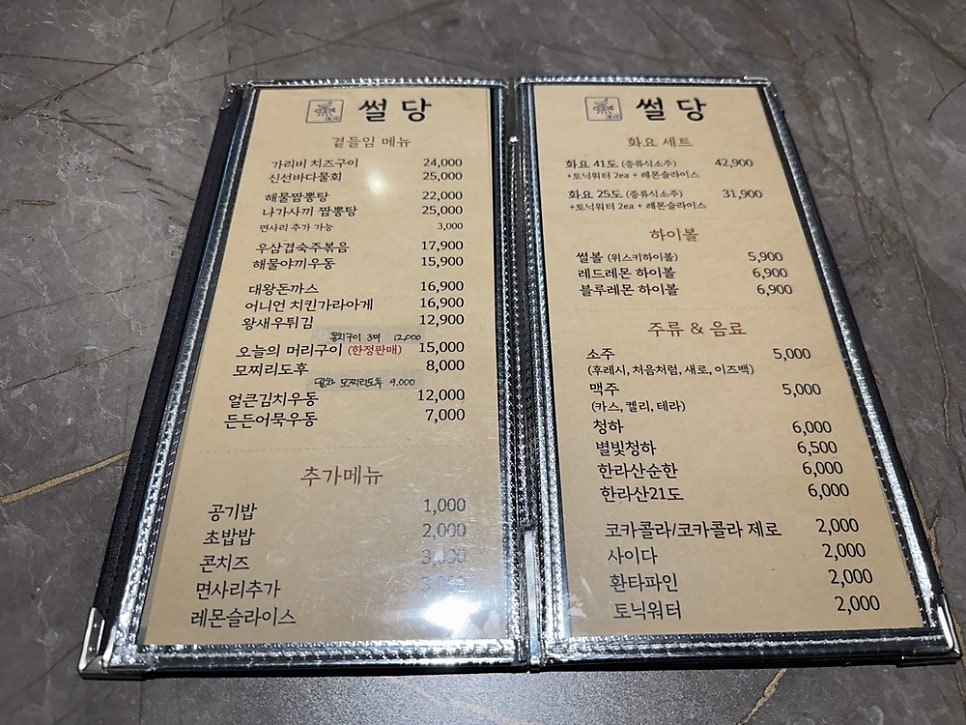 어썰당 부평더샵동암점 사진 4