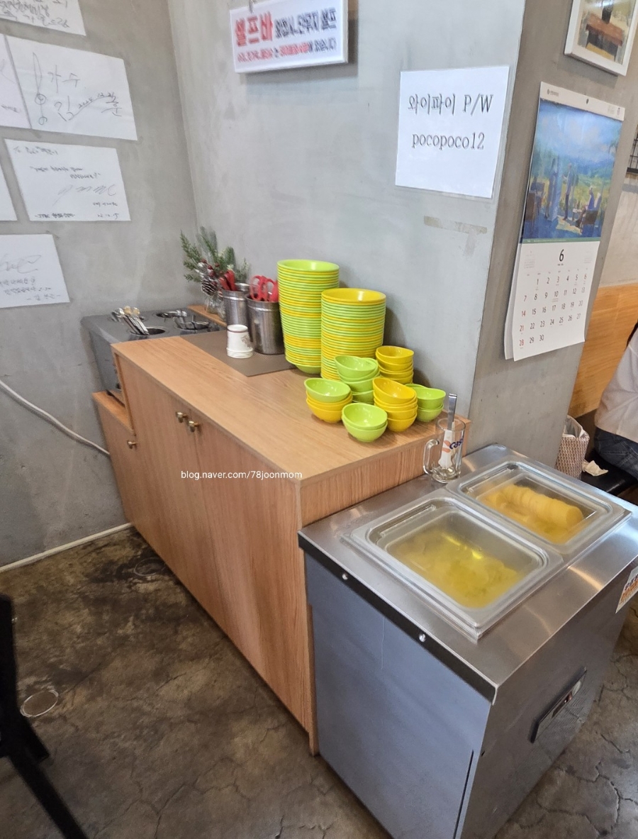 포코포코 삼송점 사진 6