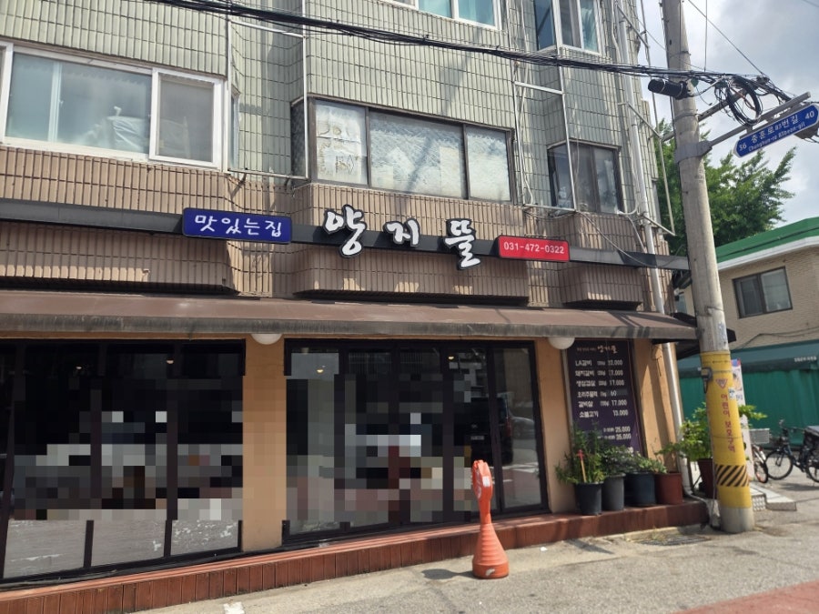 양지뜰 사진 1