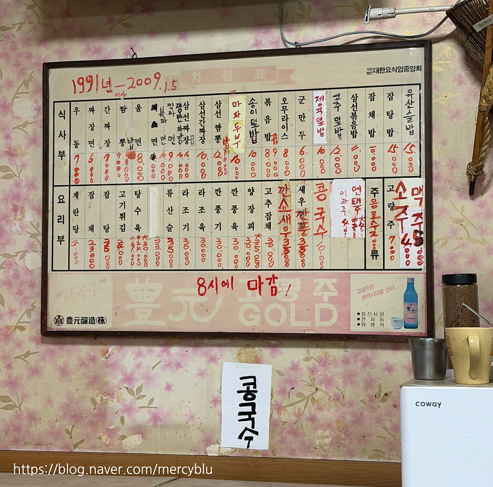 중화각 사진 3