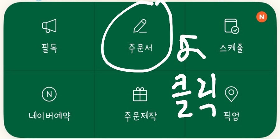 위니더스 사진 4