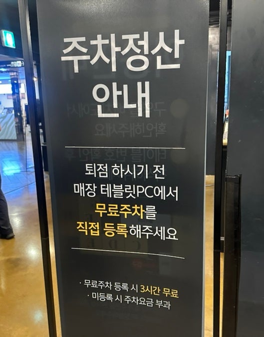 애슐리퀸즈 뉴코아인천점 사진 2