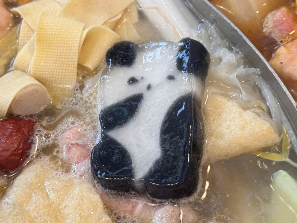 화화훠궈 사진 1