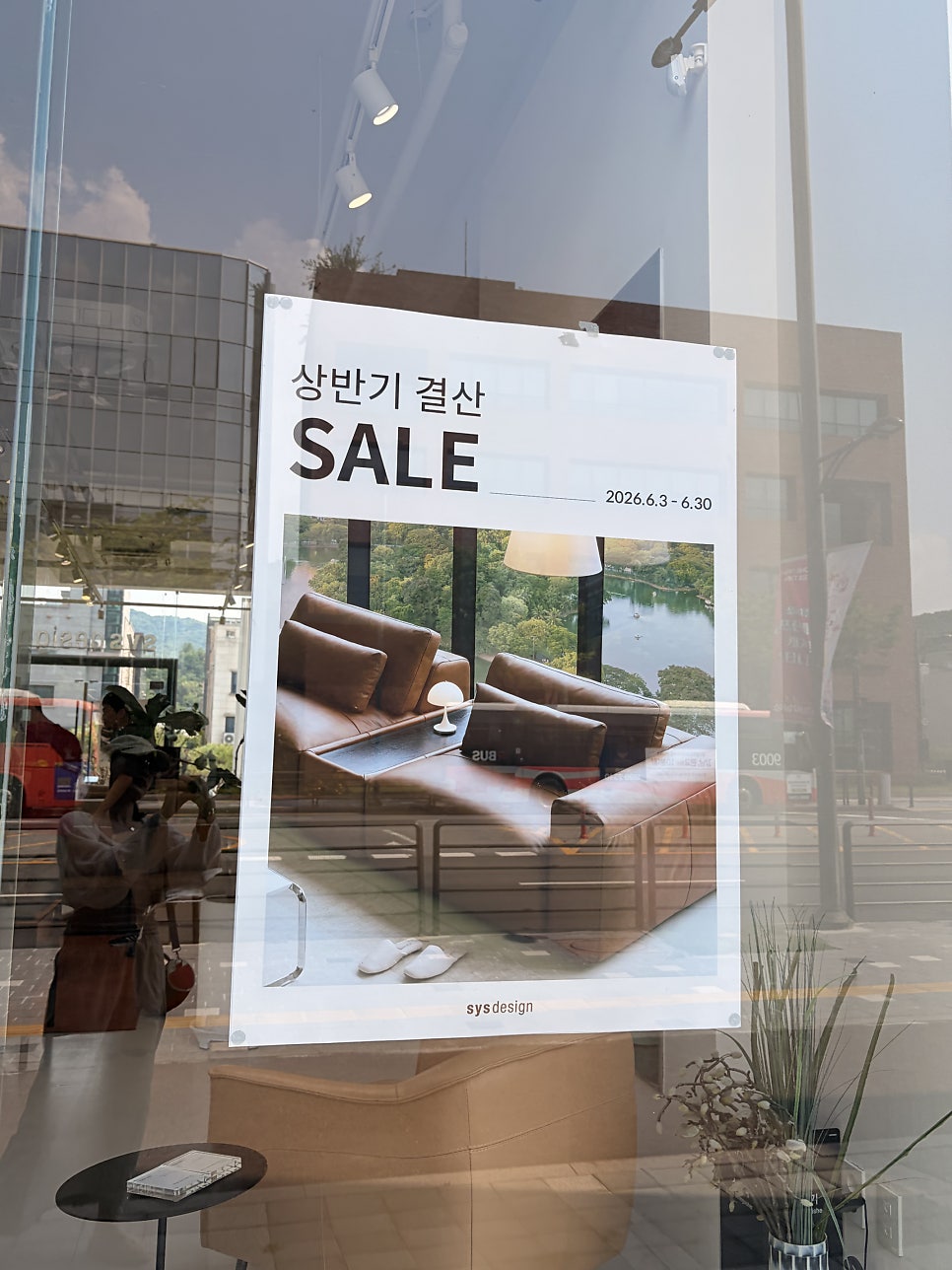 시스디자인 판교 사진 2