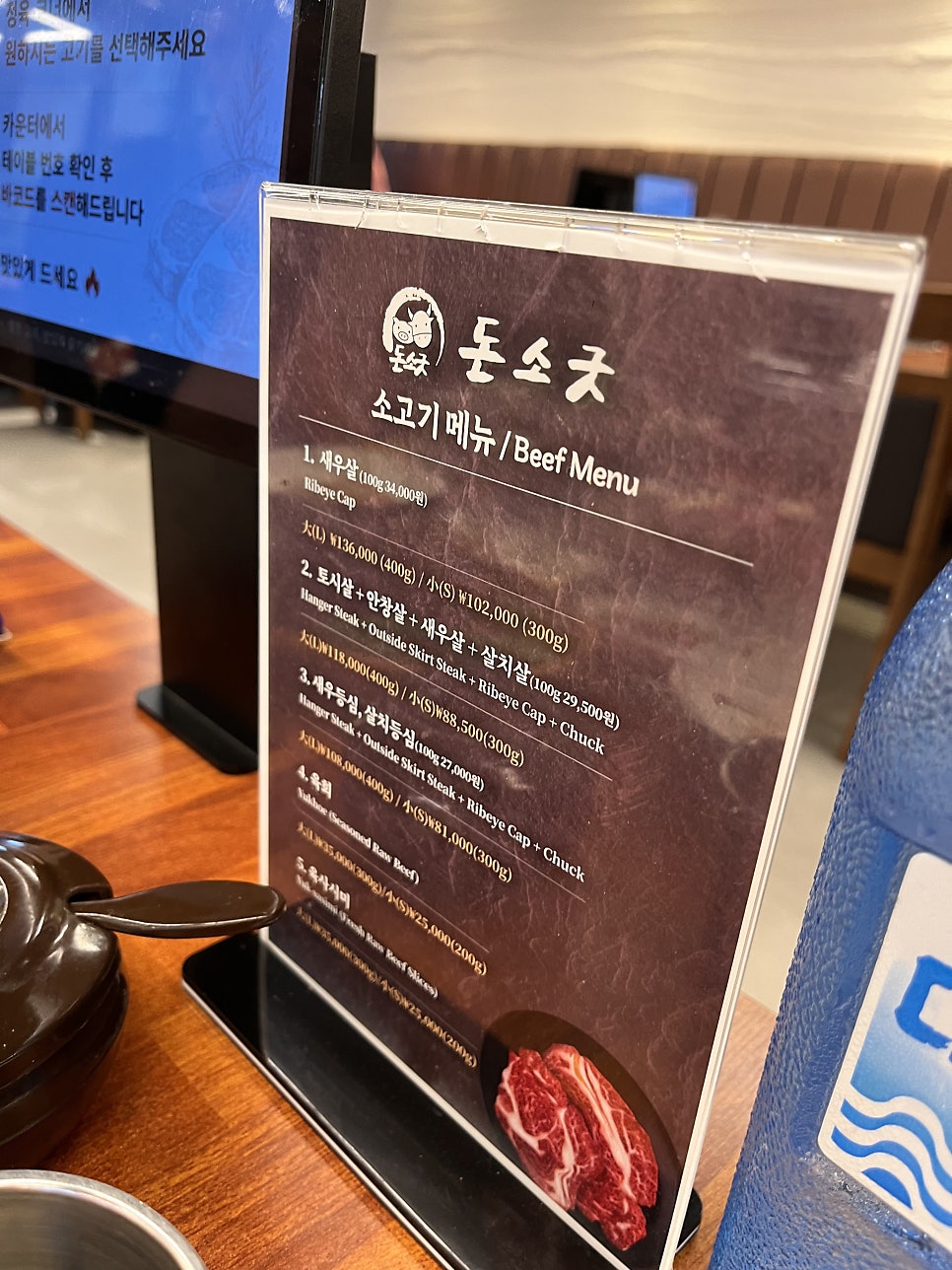 돈소굿 사진 1
