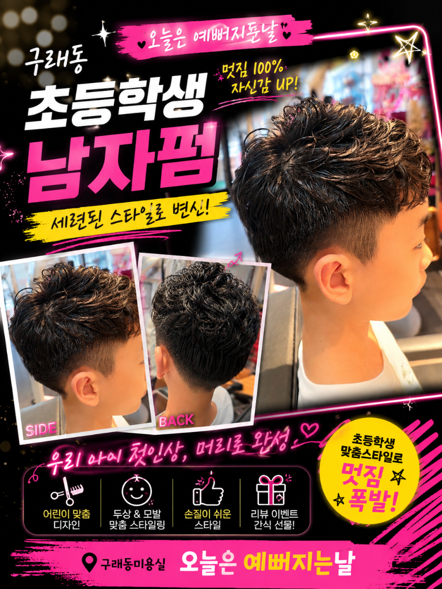 오늘은 예뻐지는날 사진 2