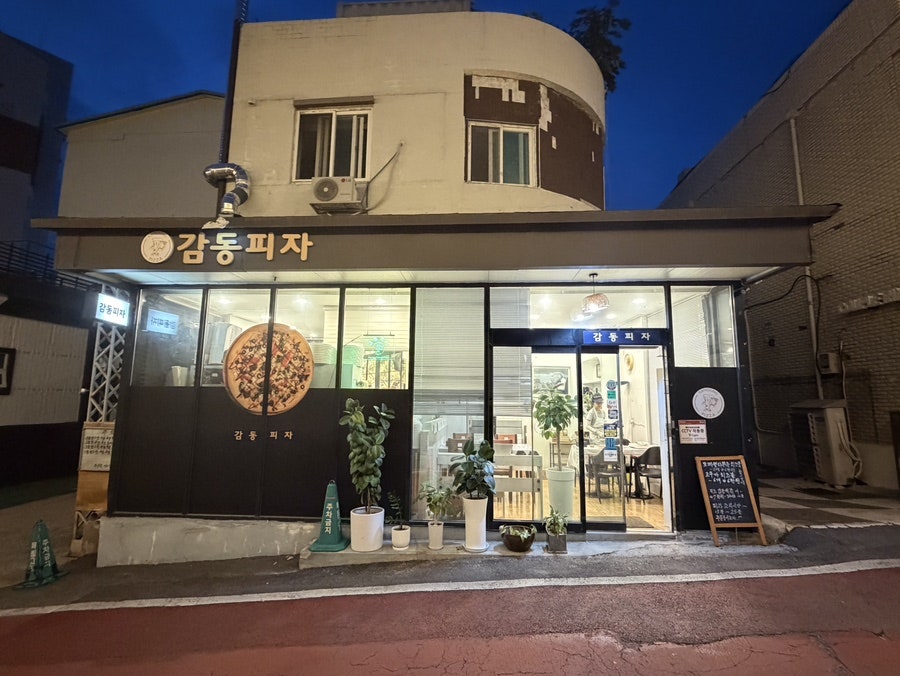 육림극장 사진 1