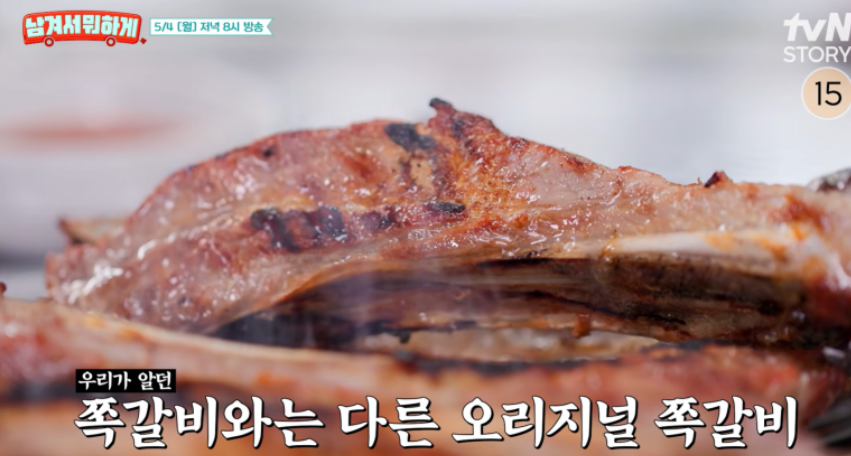 머시기쪽갈비 사진 5