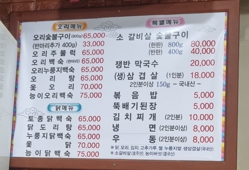 대풍농원 사진 3