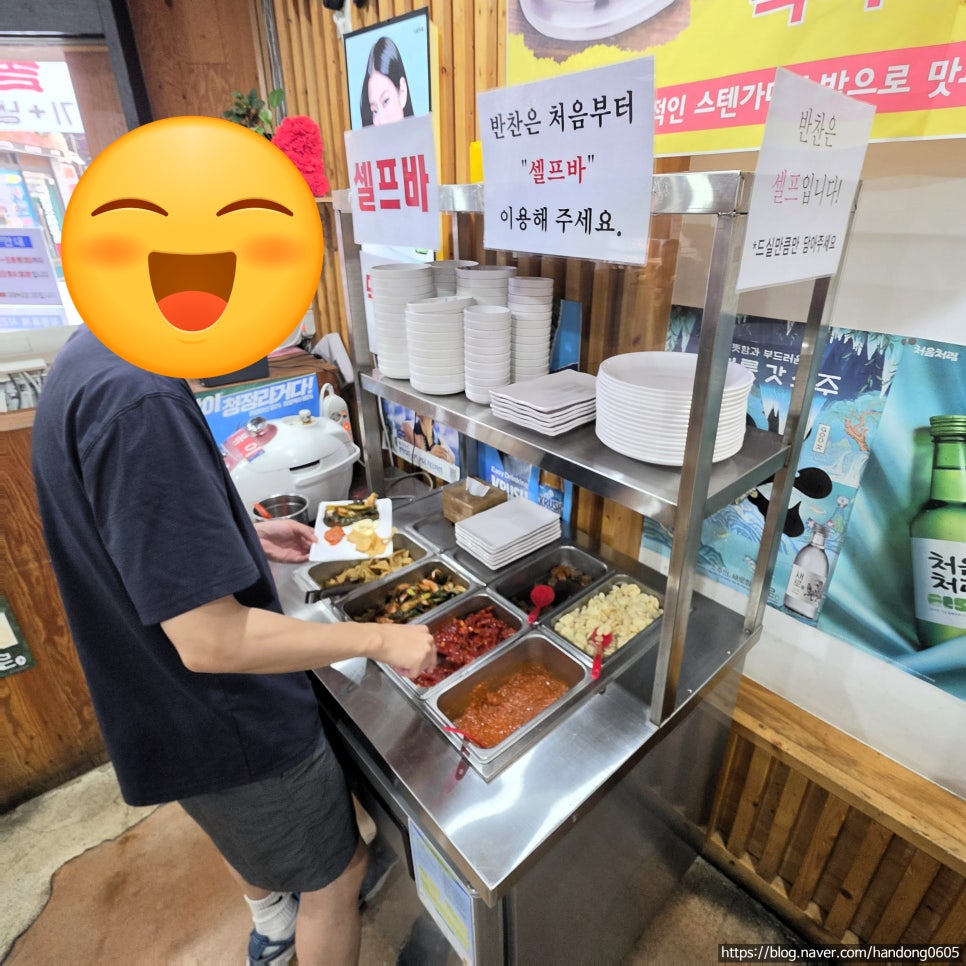 엄마손돼지불백 사진 3