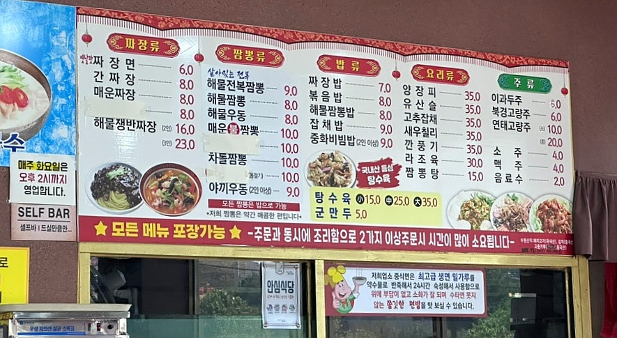 대련각 사진 5