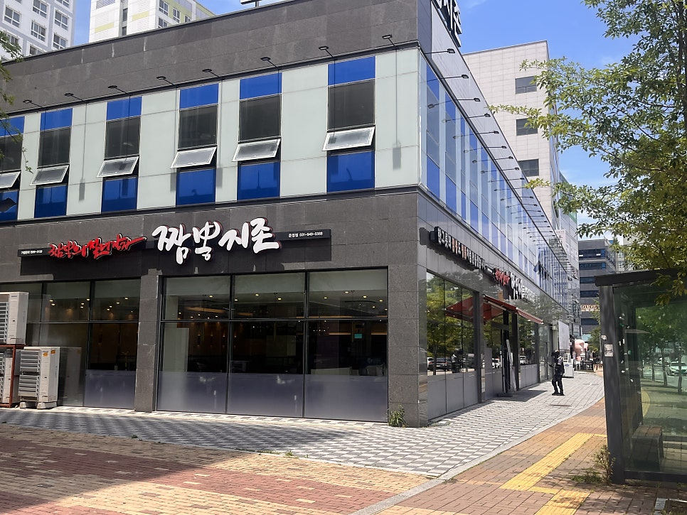 짬뽕지존 운정점 사진 1