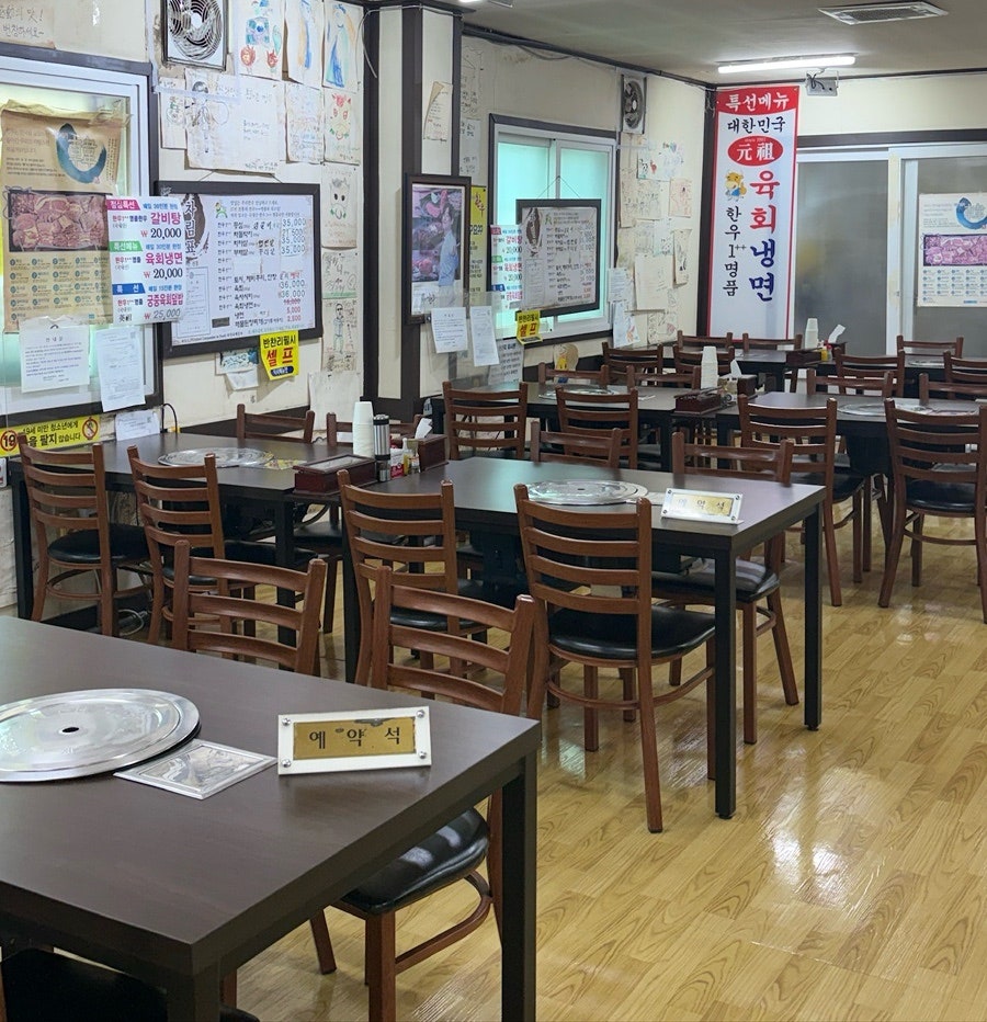 한우사랑과용궁가든 사진 3
