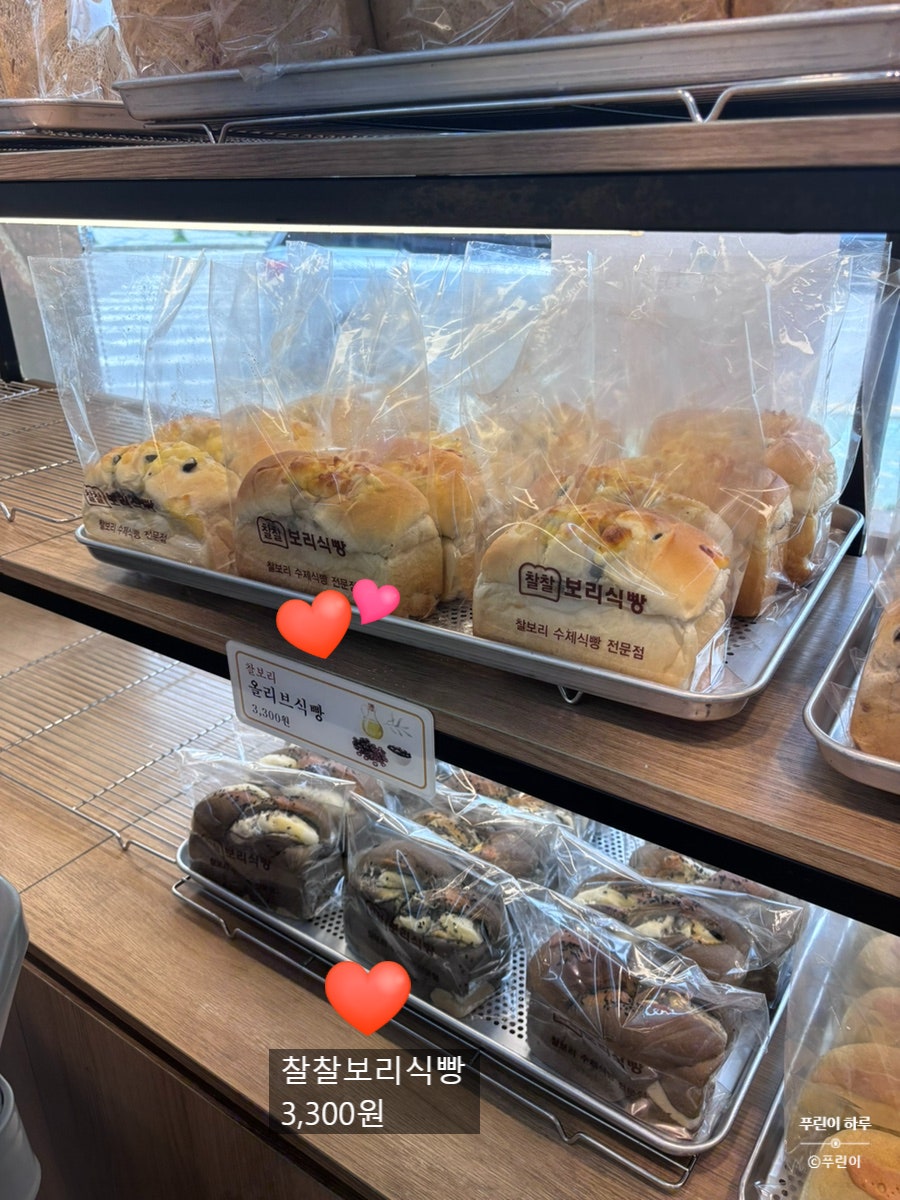 찰찰보리식빵 사진 6