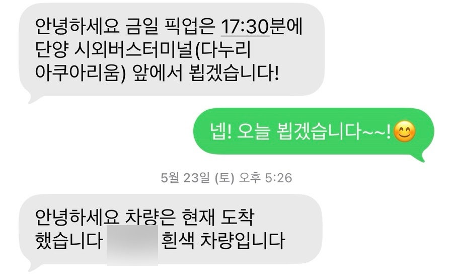 다리안스토리 게스트하우스 사진 5