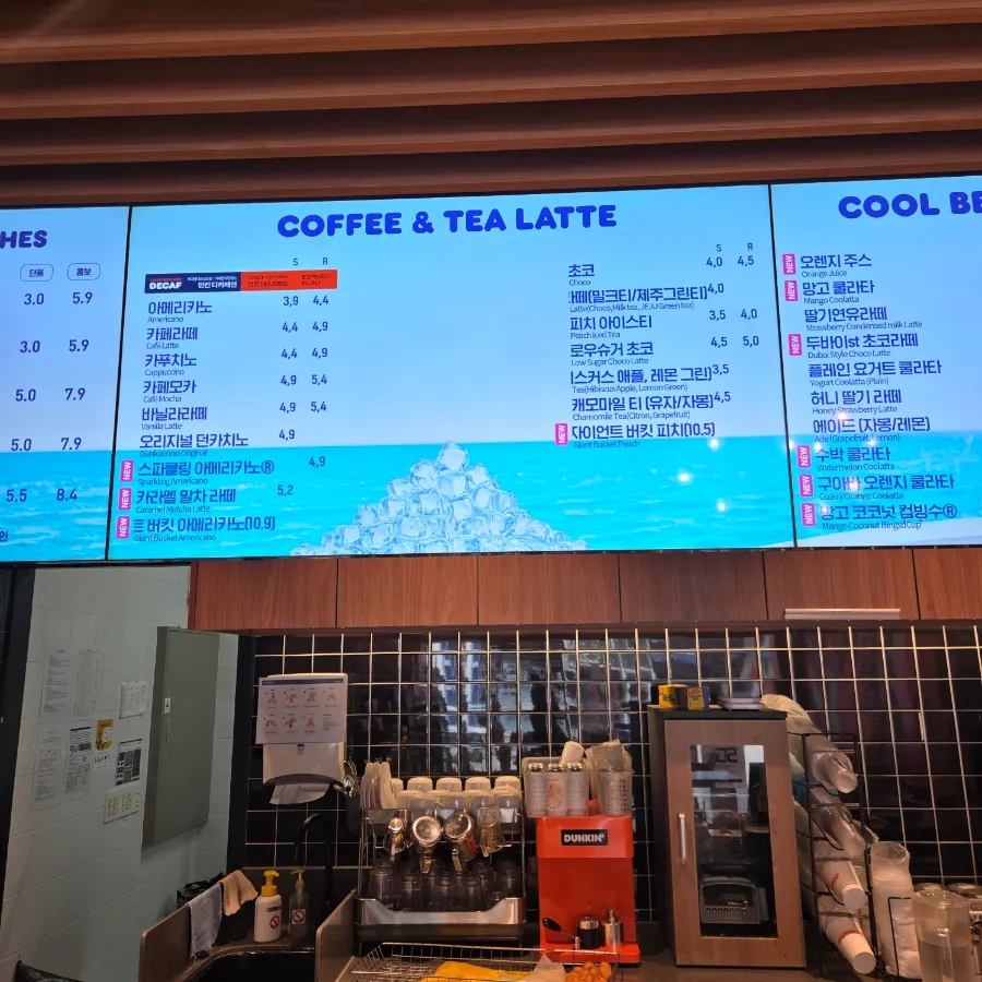 던킨 김포풍무역점 사진 5