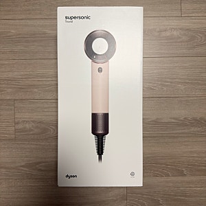다이슨 신상 드라이기 슈퍼소닉 트래블 프리 볼트 내돈내산 구매후기 + 장단점까지!