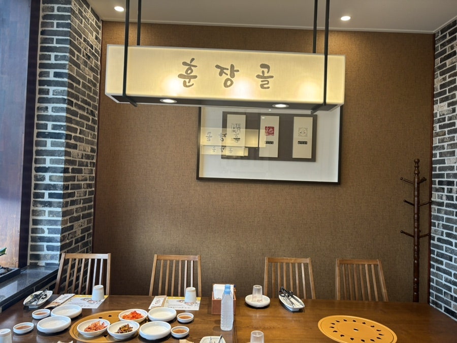 훈장골 수원점 사진 6