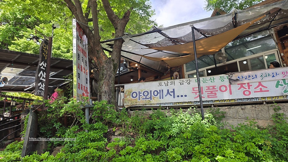 산산산 사진 5