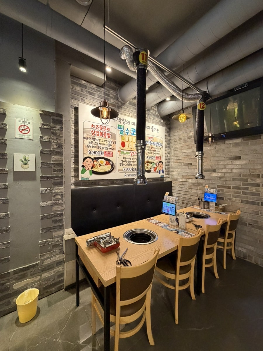 남다른대구막창 오산세마점 사진 4