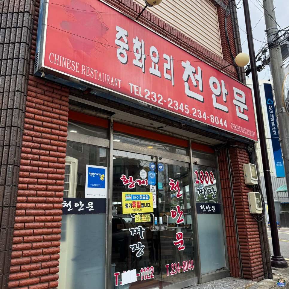 천안문 사진 2