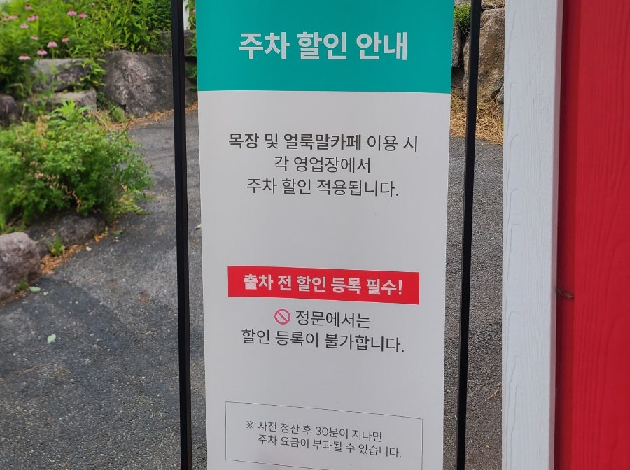 얼룩말카페 사진 2