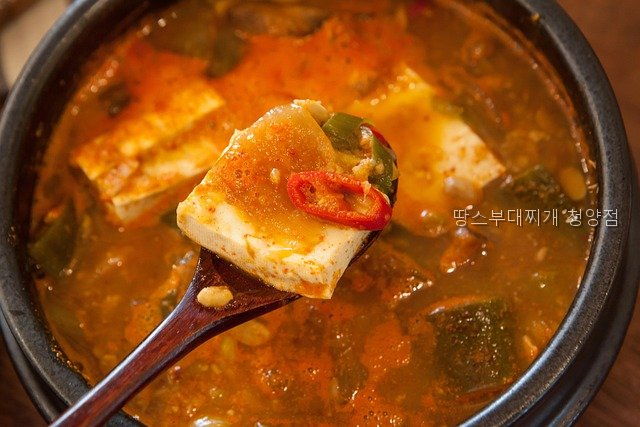 땅스부대찌개 충남청양점 사진 2