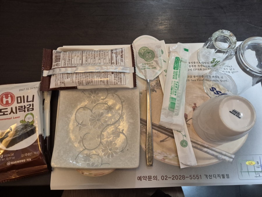 아라참치 사진 6