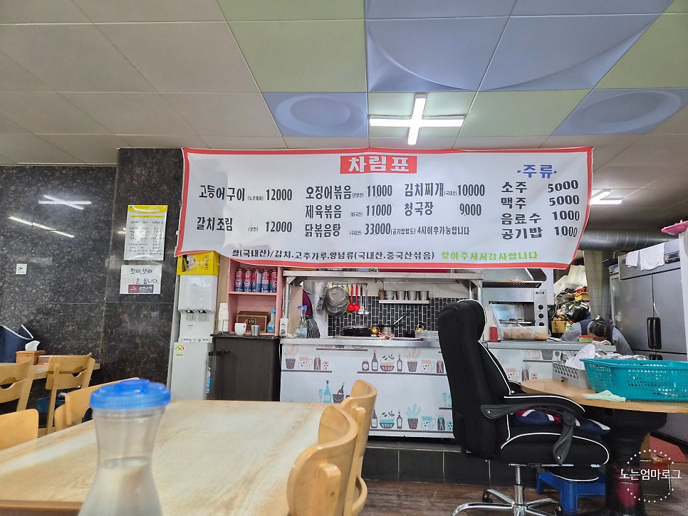 유림식당 사진 6
