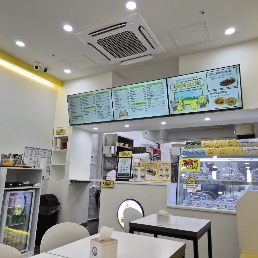 병아리김밥 경주현곡점 사진 2