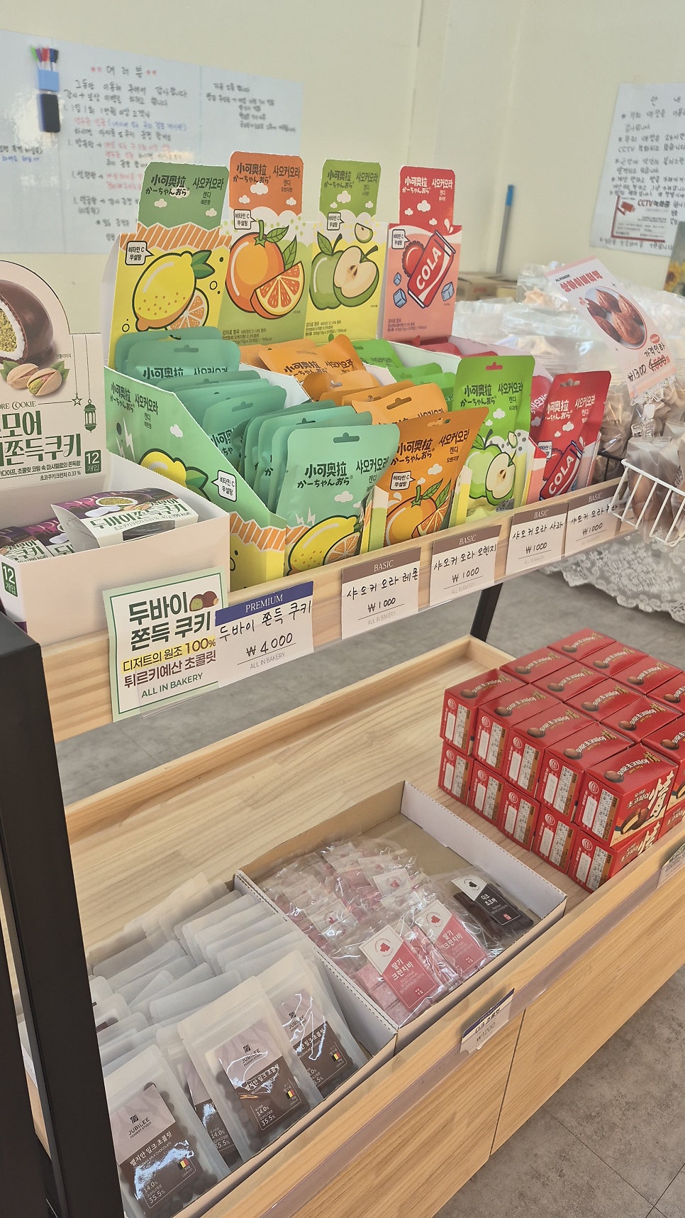 올인베이커리 화성팔탄점 사진 5