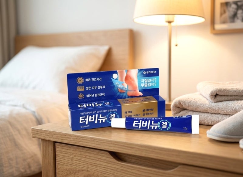 터비뉴겔, 발 무좀 치료제 효과와 성분 부작용 정리