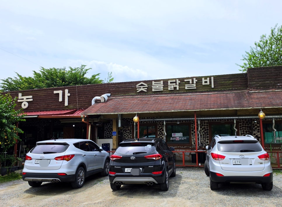 농가닭갈비 사진 4