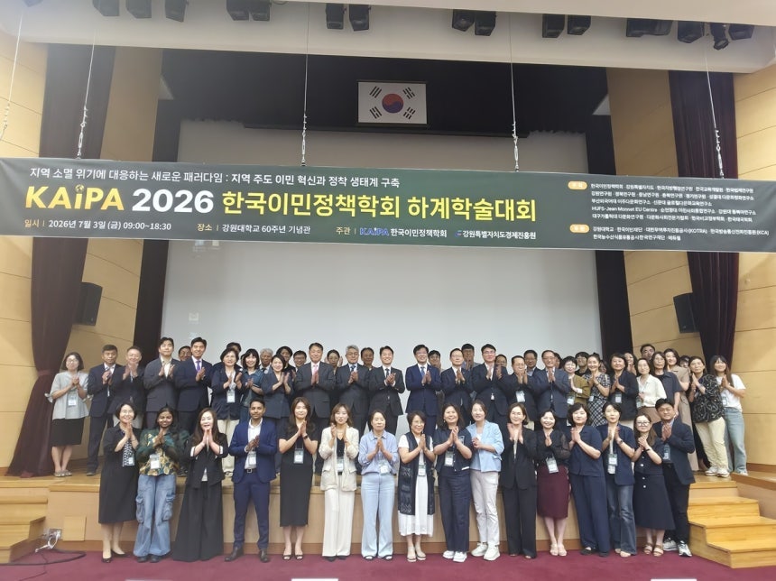 강원인재개발원 사진 1