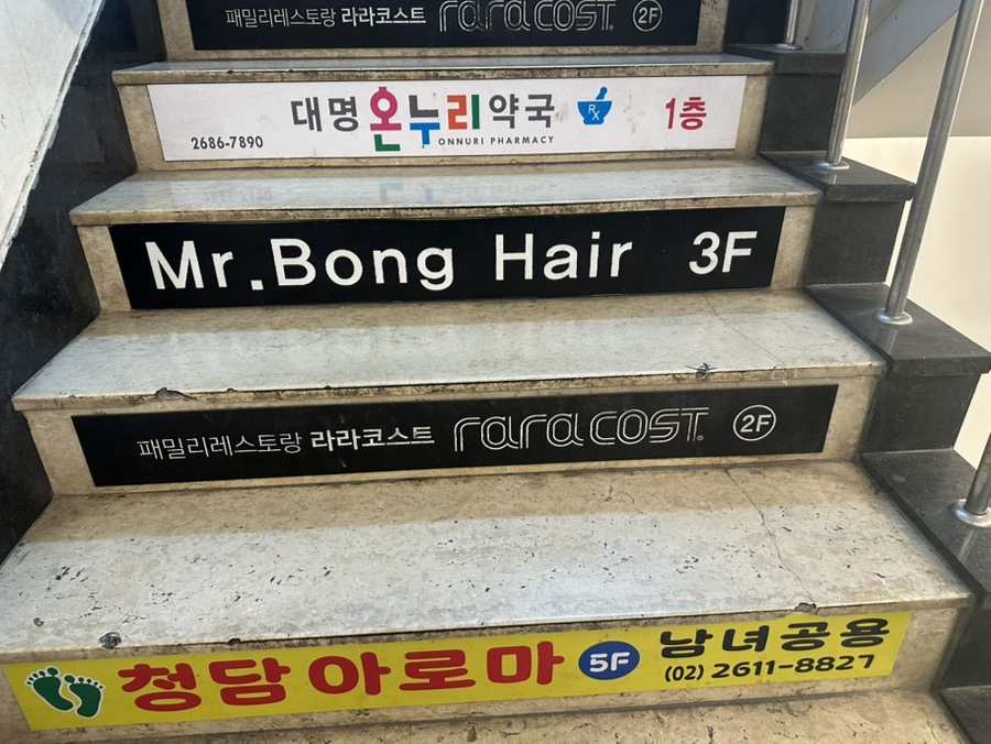 라라코스트 철산점 사진 6