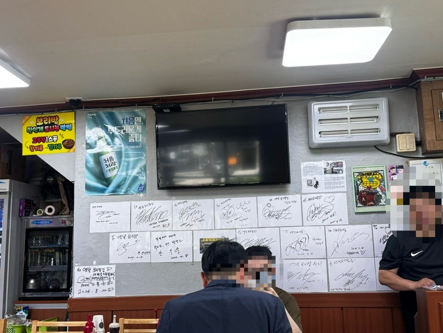 옛날보리밥집 사진 4