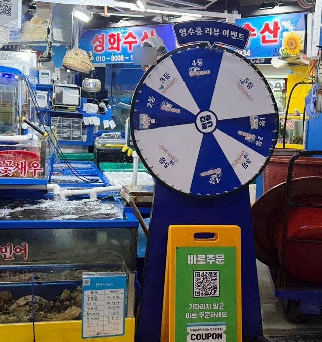 전라수산 사진 4