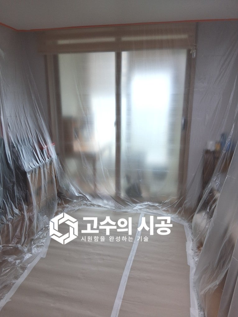 시공 진행 과정 ①