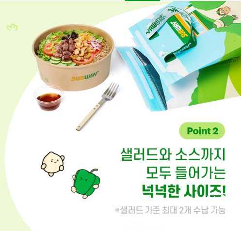 써브웨이 춘천퇴계점 사진 5
