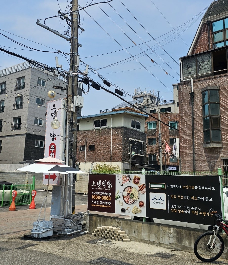 사심당 사진 3