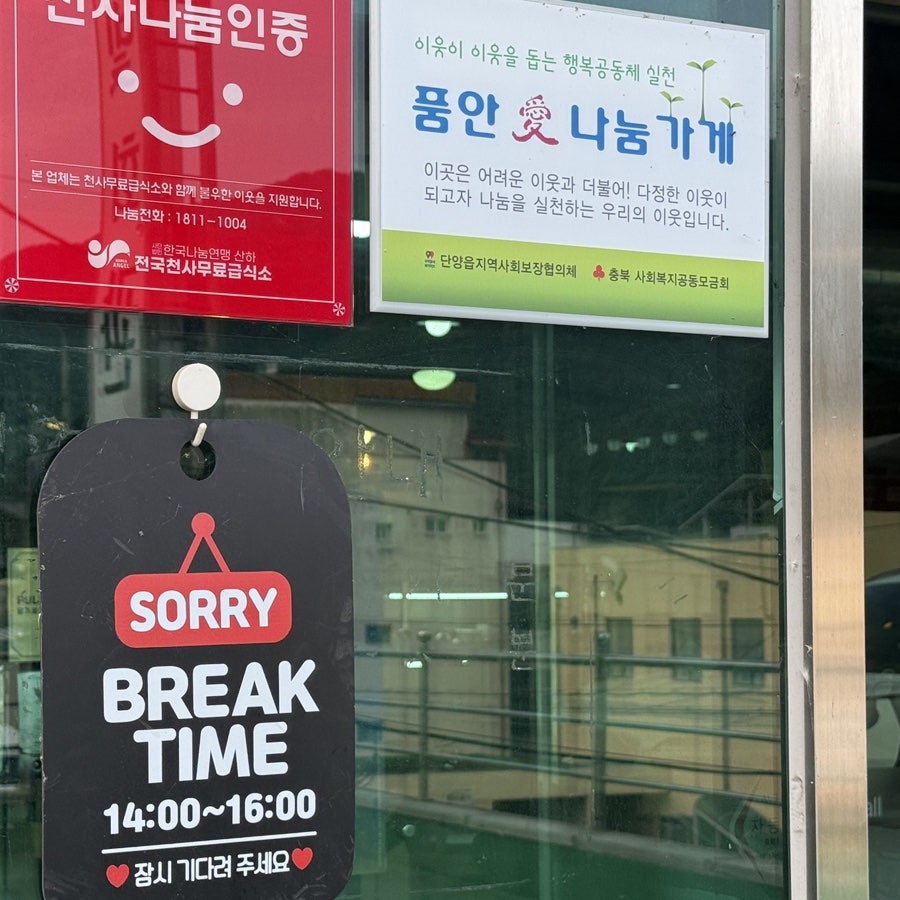 별빛회관 사진 3