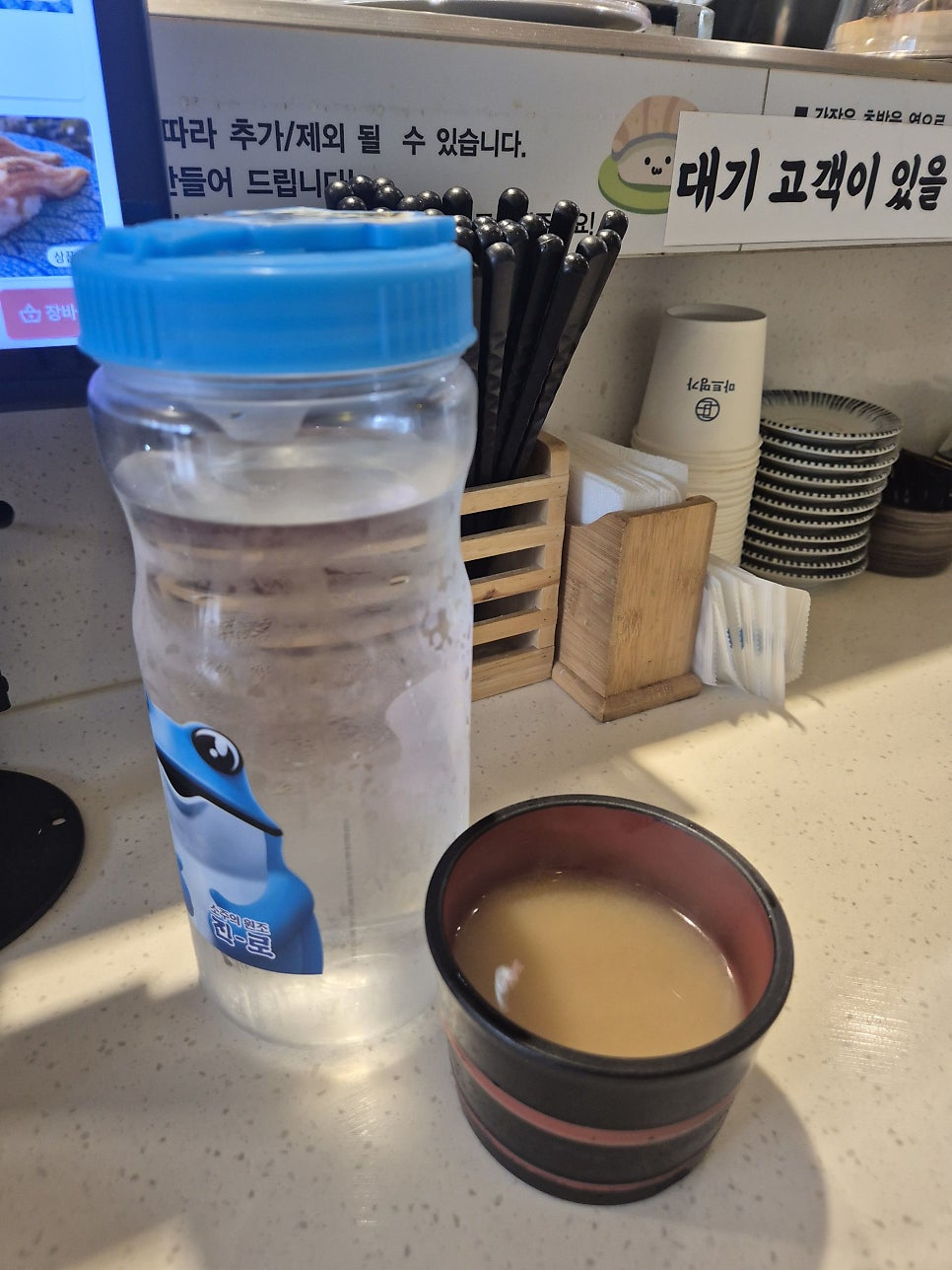 와따가라스시 사진 6