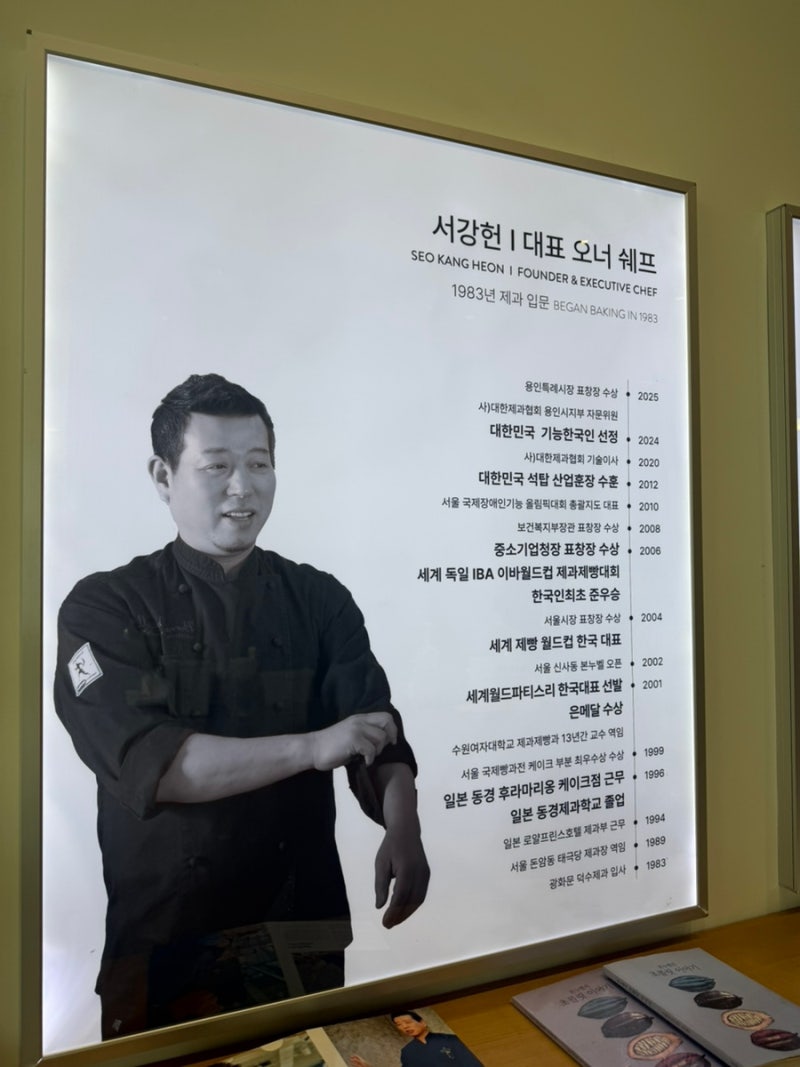 본누벨 수원스타필드
