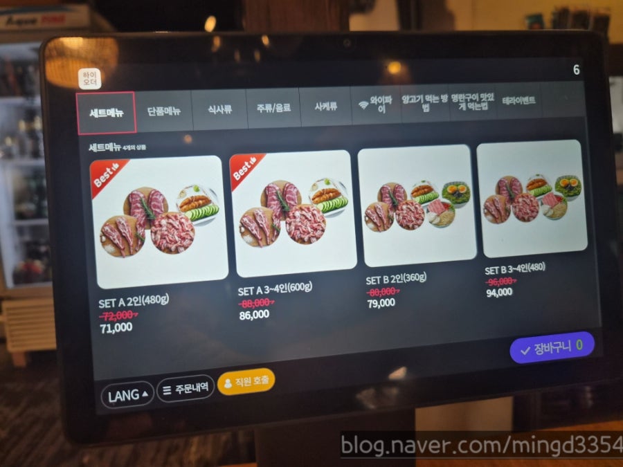 징기스 포항영일대점 사진 6